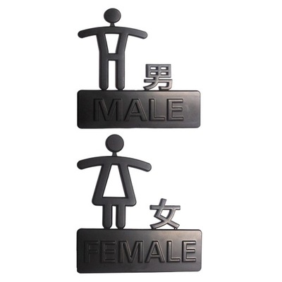 Symbole znaków na drzwiach łazienki Identyfikacja mężczyzn i kobiet Znak na drzwiach toalety