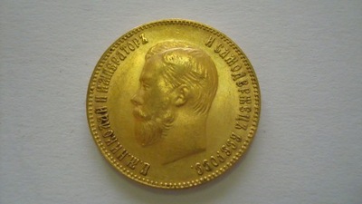 10 rubli Mikołaj II 1900 r. stan 1