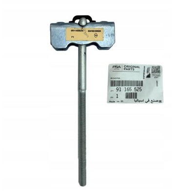 Renault trafic ii регулятор тросов тормоза ручного фото №1