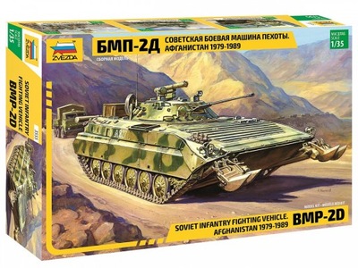 Zvezda 3555 1/35 BMP-2D