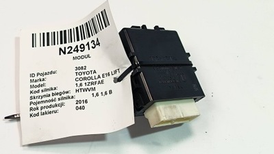 Модуль 423000-2070 toyota corolla e16 lift фото №1