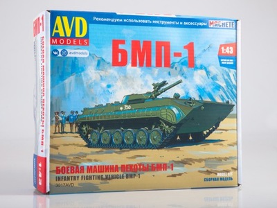 AVD BWP BMP-1