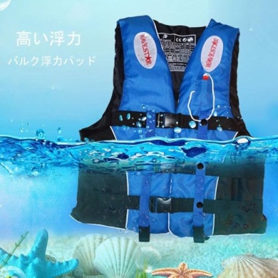 Kamizelka ratunkowa D0200172