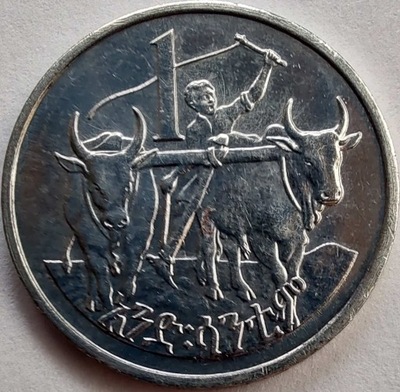 1244 - Etiopia 1 centym, 1977