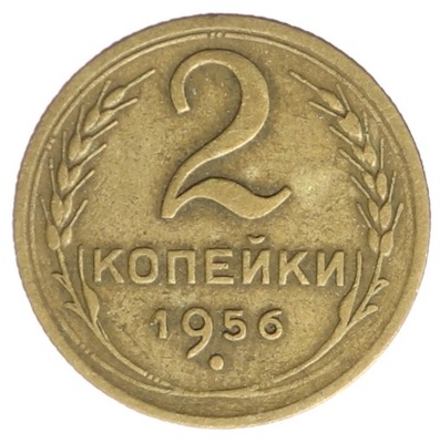 2 Kopiejki - ZSRR - 1956 rok