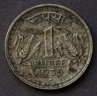 India - 1 rupee 1975