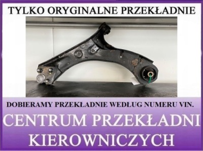 Hyundai ioniq 5 ev важіль передній перед правий фото №1