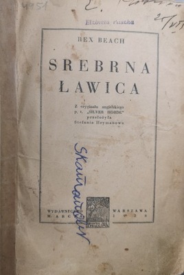 Srebrna ławica 1938 r.