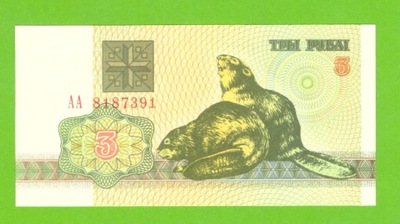 BIAŁORUŚ 3 RUBLE 1992 P-3 UNC AA