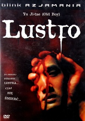 LUSTRO [DVD]