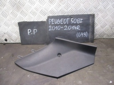 Защита правый перед peugeot 508 i 10-14r 96881921 фото №1