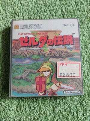 Legend Of Zelda na FDS/Twin Famicom