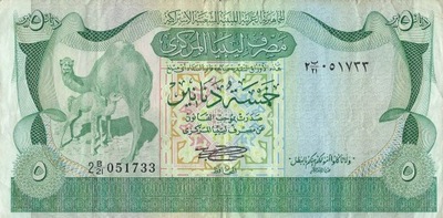 Libia - 5 Dinars - 1980 - P45a