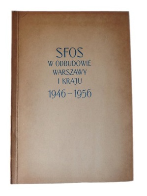 SFOS w odbudowie Warszawy i kraju 1946-1956