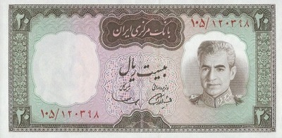 Iran - 20 Rials - 1969 - P84 - St.1