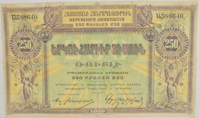 10.di.Armenia, 250 Rubli 1919, P.32, St.3