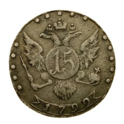 Rosja - 15 kopiejek 1792 r. - Katarzyna II - Stan 3