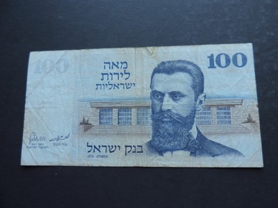 IZRAEL 100 LIROT