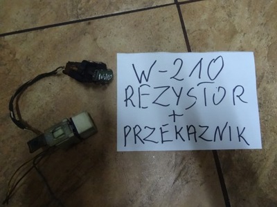 W210 резистор реле фото №1