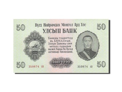 Banknot, Mongolia, 50 Tugrik, 1955, UNC(65-70)