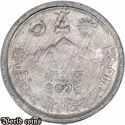 5 PAISA 1977 NEPAL