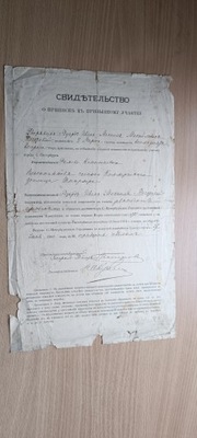 Carski dokument wojsko 1900/1902