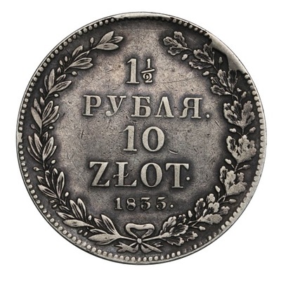 Królestwo Polskie - 1 1/2 rubla - 10 złotych 1835 НГ #M19