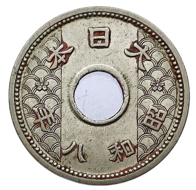 JAPONIA HIROHITO 10 SEN 1933 ROK 8 OTWOR NIKIEL