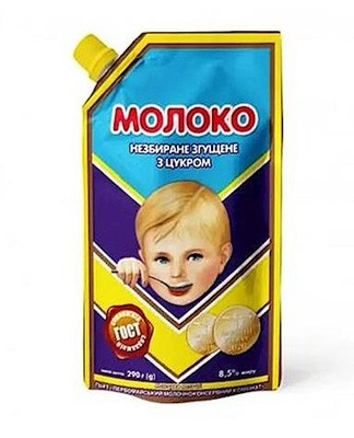 Mleko skondensowane, mleko zagęszczone Pervomaysk 290 ml