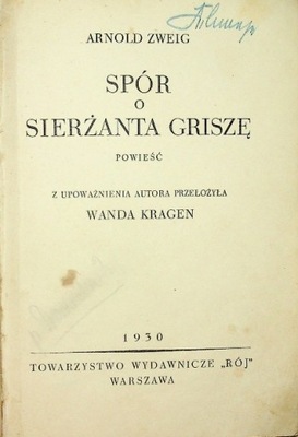 Spór o sierżanta Griszę 1930 r.