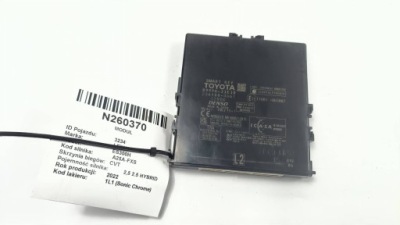 Модуль smart key 89990-33c30 lexus es300h vii фото №1