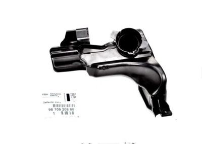 Ловушка резонатор воздуха 1.5 hdi expert jumpy оригинальный номер фото №1