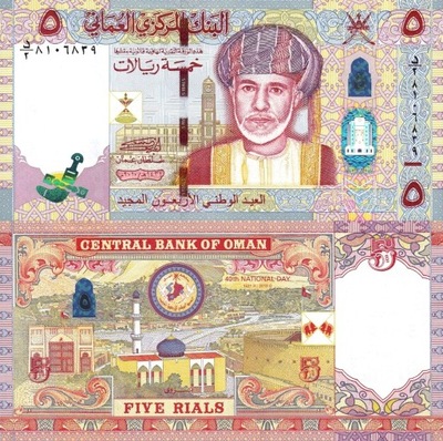 # OMAN - 5 RIALI - 2010 - P-44 - UNC