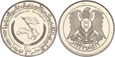 Syria 1997 10 POUNDS.#128.Partia Al-Baas__8290