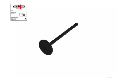 Automega - 130107110 фото №1