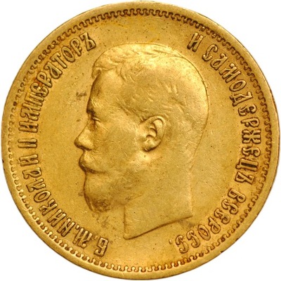 Rosja 10 rubli 1899 AG Mikołaj II złoto