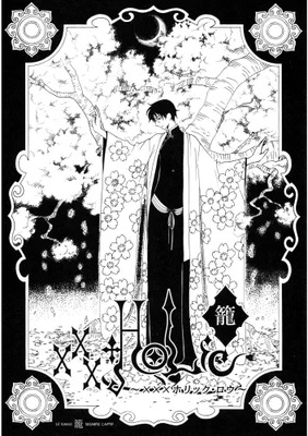 Plakat Anime Manga xxxHOLiC XXX_024 A2 (custom)