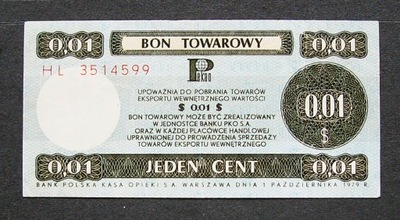 1 cent 1979 seria HL 3514599