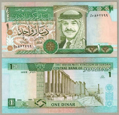 Jordania 1 Rial 1996 P-29b UNC