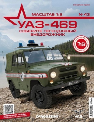 Dea UAZ-469 Nr 43