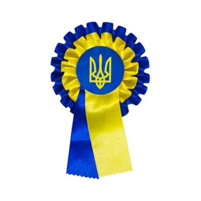 Kotylion Ukraiński, Tryzub, Flaga Ukrainy, Ukraina