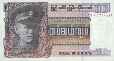 Birma - 10 Kyats - 1973 - P58 - St.1