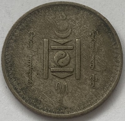 Mongolia 20 mongo 1925 srebro *199