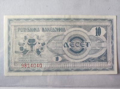 BANKNOT MACEDONIA 10 DENARÓW 1992