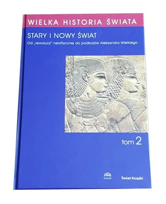 WIELKA HISTORIA ŚWIATA TOM 2 - STARY I NOWY ŚWIAT - FOGRA