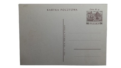 Cp Fi 191 - GDAŃSKIE - GDAŃSK - ŻURAW czysta C2007