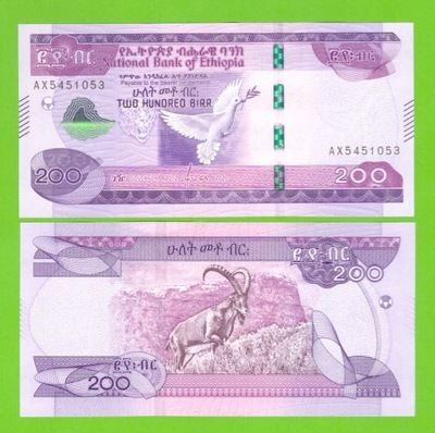 ETIOPIA 200 BIRR 2020 P-W58 UNC