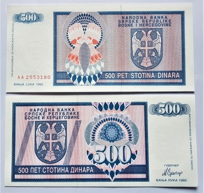 Bosnia i Hercegowina 500 Dinar 1992 P-136 UNC