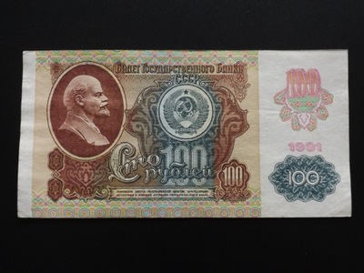Rosja 100 rubli 1991 st. 3++