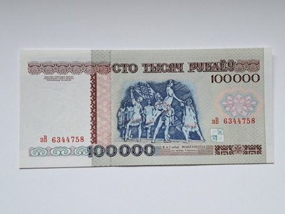 Białoruś 100000 rubli 1996 rok. UNC !!! - RZADKI !!!